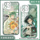 Platino Nuevo juego de animación 2D Periférico Genshin Impact Angel Eye Transparent La caja de teléfono móvil transparente es adecuado para Apple 15 Xiaomi 14 Vivo Huawei Pura70 Honor Oppo Redmi Apple Angel Eye Transparent Case K12347 iPhone 15 Promox