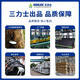 三力士三角带b型号橡胶三角带大全b1118/b1250/b1473/b1862 B1600Li