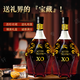 
LOUIS TICANE Louis Ticaney [whole box 6 Jin [Jin equals 0.5 kg] pack] French raw wine imported foreign wine XO brandy 1500ML gift box holiday gift box two pieces 6 Jin [Jin equals 0.5 kg] 1500mL 2 bottles [gift box]