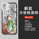 Shanghan Medicine House Girl's Whispering Mobile Case mignon Cartoon Cartoon Twodimension Figure Cadeaux créatifs périphériques pour les amis -Q14404 Transparent Shell Oppoa58