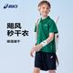 ASICS children's clothing 2025 summer moisture-absorbent and quick-drying POLO collar breathable and comfortable sports short-sleeved 332251172405