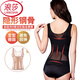 LangSha Slim Vest Women's Thin Tummy Control Corset Postpartum Shaping Top Vest Body Shaping Tummy Skin Color+Black 3XL Suitable for 146-160Jin Jin is equal to 0.5kg weight