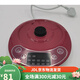 Original Rongshida Health Pot Base YSH150H/1563/1591/1531/1532/1525/1536 Universal Pink Four-Ring