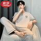 浪莎（LangSha）睡衣夏天男2024新款夏季薄款纯棉短袖长裤家居服春秋青年大码套装 #XF-3923 优质款 L 【100-125】斤