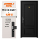 
OUDILE high-end French medieval style level 4 security door entrance door black jade black + household safety door entrance door main door mother door + smart lock mechanical lock 2150*1050/2250*960