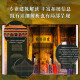 中国建筑全书 137处代表性中国建筑 608页687张高清全彩大图建筑文化艺术考古文明文学物理历史科普书籍 中国建筑史 三星堆全书