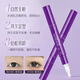 Taozhiyaoyao double eyelid glue styling cream, long-lasting, non-collapse, traceless invisible artifact, non-permanent styling stick for men and women