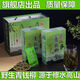 Jiangxi Xiushui Qingqian Liu Tee Tender Sprossen Jinqian Liu Tee Wildalpine Ancient Tree Rohblattkörnigte Tee 1000 g (2jin [Jin ist gleich 0,5 kg]) (4 Beutel)