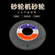 久优佳佳砂轮机砂轮250*25*75白刚玉棕刚玉绿碳打磨陶瓷7120磨 信发250*25*75白色12023