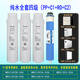 碧然德通用美的净水器S1 T2 MRC1592B 1692B 1593A 1693B 1687A-50G滤芯 【套餐一】PP+C1+C2常换三支 3支