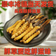 
Genuine 2025 fresh Cordyceps sinensis stubble Cordyceps sinensis 0.8g/root of fresh Cordyceps sinensis SF Express cold chain shipment Tibet fresh grass 1.0-1.2g each 50 pieces are given 3 pieces