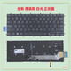 原装适配DELL戴尔Inspiron 13 5368 5378 5379 5370 3482 7373键盘 全新英文 适用款 白字无背光