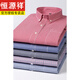 Hengyuanxiang 100% puro Camisa de manga larga a cuadros de algodón de algodón de algodón Spring y otoño de mediana edad y jóvenes muebles casuales Camisa de algodón Ropa para hombres 18-723 Pequeño cuadrado M 39 [110-120Jin [Jin equivale a 0.5 kg]]