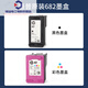 
Original 47 4825 4826 4828 4829 4877 4800 Black color ink cartridge printer custom black HP original ink cartridge 47