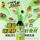 
Donggu special thin salt soy sauce, Yipin fresh special soy sauce 675g [salt reduction and special] delicious fresh stir-frying dishes cold