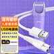 Ying Qian approprié Yingshu Baby Hair Clipper Charging Cable Es999 998 969 968 960 920 ES825 826 828 Cordeau de cordon d'alimentation de cordon d'alimentation de cordon de coiffure Yingshu Cable Clipper à cheveux (noir).