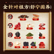 Nantong Sihai Nanjing Tongrentang Ginseng Wolfberry Ocho tesoros de té tesoros Maca diez tesoros cinco tesoros tesor