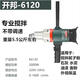 Xmsj Kaibang 120c/6190 Water Drilling Machine машиностроение пухлы для пудри