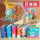 
Babies with electric maibu book can bite 0-12 months old babies can't bite 0-12 months old early education can't bite cognitive audio children's toys Learning cognition 6-piece set [Bilingual]