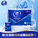 Vinda super tough handkerchief paper 4 layers, 7 sheets * 288 pack, wettable, tissue packet, facial tissue, whole box