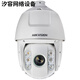 Hikvision-Überwachungskamera 2 Millionen 6-Zoll 23x Zoom 6223iw-D Outdoor mit hoher Definition Cloud Billard Machine 4,8 mm-110 mm keine 1080p 4mm