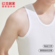 Hongdou Home (Hodohome) Men's Pure Cotton Sleeveless Vest Four Seasons Base-Handed Basic Sweatshirt Men White 2XL 180/105