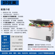 Haoyoumei Ultra-Low-Temperatur Gefrierschrank-60-Grad Haushalt schneller Gefrierschrank tief kalte Fischgefrierschraffender Gefrierschrank Gewerbeberechte Lachsgefrierschrank minus 65 Grad 695 Liter [1950*880*940 mm]