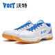 VOIT professional volleyball shoes, lightweight, wear-resistant, breathable, non-slip, competition training badminton and tennis shoes, white and blue 37 (235mm)