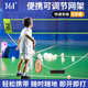 361 badminton net rack mobile portable badminton rack indoor and outdoor universal quick opening standard net