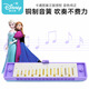 迪士尼（Disney）儿童口琴初学者入门16孔复音口风琴24专用吹奏乐器女孩玩具 16孔复音口琴-冰雪2(送琴盒+教程
