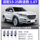 PaiSu adapts to 15-25 Beijing Hyundai Tucson 1.6T dual iridium spark plugs original factory adapted to 4 packs of 9934