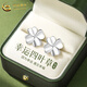 China Gold (CHINA GOLD) Lucky Four-leaf Clover Earrings for Women PT950 Platinum Earrings Platinum Earrings for Women Wedding and Birthday Gifts for Girlfriends PT950 Four-Leaf Clover Earrings About 1.4g Rose Gift Box