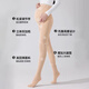 Jingqi (Joyncleon) Chaussettes de base pour femmes enceintes, leggings de printemps et d'automne, jambes nues, à l'extérieur portant des bas de collants, de la peau et des pieds JYK177968