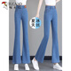 
Woodpecker elastic waist thin jeans for women in summer new fashionable style high waist elastic slimming ice silk bell-bottom pants light blue 727 M Recommended/95-105Jin[Jin equals 0.5 kg]