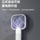 OUMIRO Electric Mosquito Swatter Mosquito Killing Lamp Powerful Mosquito Killing Swatter USB Home Outdoor Large Mesh Purple Light Automatic Mosquito Trapping Black