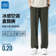 真维斯（Jeanswest）冰丝休闲裤男夏季520高级感速干透气男士直筒裤男生宽松大码长裤