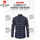 Pierre cardin spring and autumn new pure cotton long-sleeved shirt men's cotton plaid shirt large size middle-aged and elderly top daddy suit 838 41 Suggested 130-145 Jin [Jin equals 0.5 kg]
