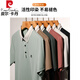 Pier Cardin Ice Seide Kurzärärmelte T-Shirt für Männer mittleren Alters mit atmungsaktivem, dünner lockerer Polo-Hemd Daddy halbärmelte T-Shirt 16821 Khaki M 165 Vorschläge 90-120jin [Jin gleich 0,5 kg]