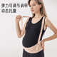 Aiboshi belly belt prenatal and late pregnancy support belt for pregnant women, shoulder-type belly carrier, birthday gift, skin color M199