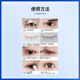 PLANT PRO plant research plus air false eyelash glue natural and long-lasting bonding eyelash glue for girls, white and transparent 12ml