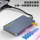 Jiunei PSSD Mobile Solid-State Drive Mini Mac Mac High-Speed à grande capacité ordinateur portable de jeu de jeu externe Disque USB3.2 / Type-C Interface Mobile Phone Mobile ordinateur à double usage 1050m / s IP8 Series [1TB]