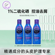 SELSUN Purple Bottle 1% Selenium Disulfide Shampoo 200ml*3 Anti-dandruff Oil Control Anti-Itching Deep Cleansing Shampoo Cream for Men and Women