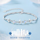 Dirholl four-leaf clover platinum bracelet PT950 platinum bracelet, fashionable and simple, gift for girlfriend on birthday and Valentine's Day, premium model-four-leaf clover bracelet, can be engraved