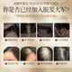 南京同仁堂生姜洗发水防脱发育发固发养发增发密发去屑止痒控油脱发严重专用 1瓶装【14天止脱】