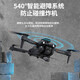 大疆红2025新款无人机航拍高清GPS避障遥控飞机儿童入门智能黑科技 蓝色直升飞机(智能飞行感应款) 畅玩3电(送收纳包+配件+充电线+