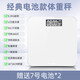 Escala de la escala del cuerpo a escala de grasa corporal Soporte de peso Huawei Hilink Pesaje inteligente y pérdida de peso Precisión Especial Precisión Alta precisión Dormitorio Dormitorio Cuerpo humano Escala de pesaje CRISTAL ICE WHITE [Modelo de batería] Escala de peso