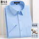 MAYOR Yageo Summer New Men's Short Sleeve Shirt Solid Color Business Casual No-Iron High-end Square Collar Formal Shirt 9201T-3 Pink (No Pocket) XL 180/108A Size 44 Height 180