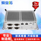 爱宝拓工控机主机工业全封闭无风扇服务器迷你主机mini PC微型电脑嵌入式瘦客户机i3/i5/i7 酷睿i5 5200U(双网) 4G/128G固态/WIFI