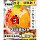 仙之宝【现货】超级零食很忙超大果冻代购网红巨无霸4斤什锦布丁a 一桶plus合味道泡面687g(9小桶+