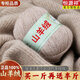 
Hengyuanxiang cashmere thread pure cashmere high-end special hand-woven medium-coarse cashmere thread wool ball 844 flower camel buy five taels and get 2 taels [Tutorial]